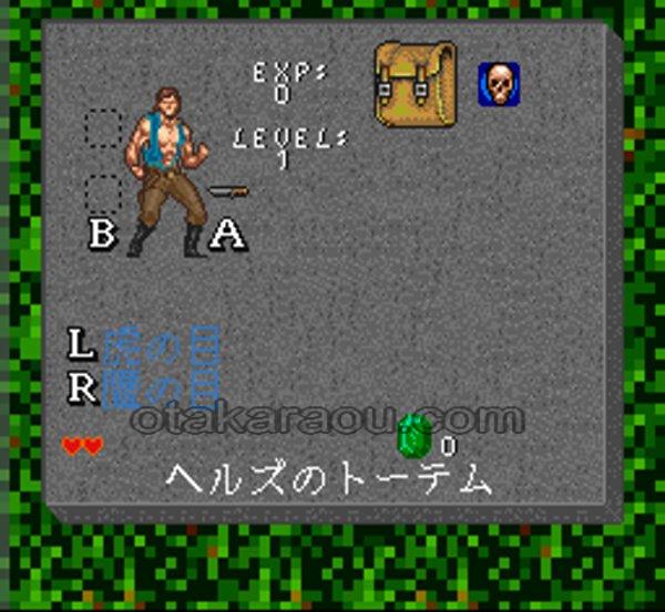 ウルティマ 恐竜帝国
