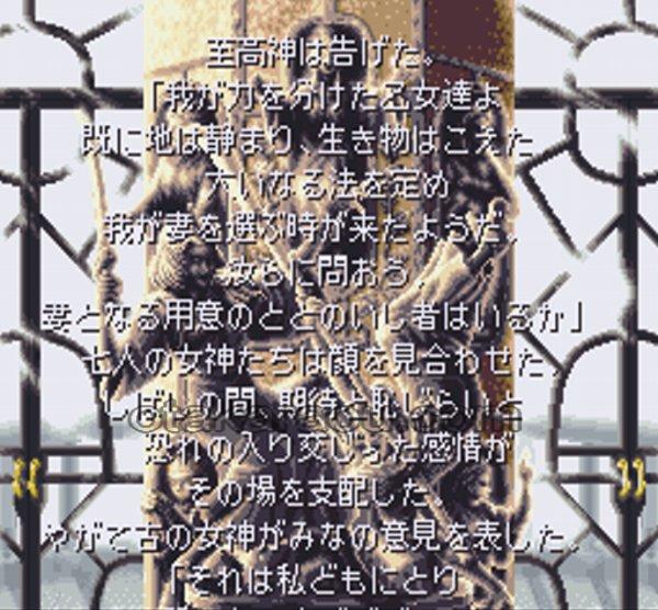 聖獣魔伝ビースト&ブレイド