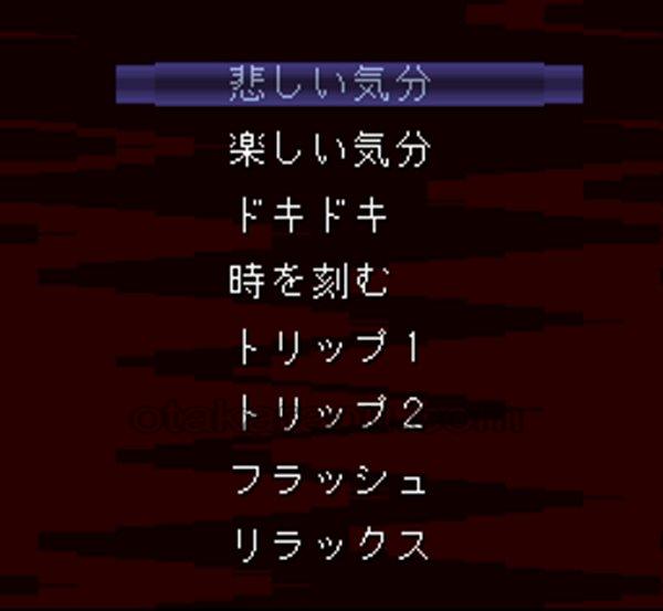 ザ・心理ゲーム2