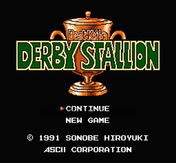 ダービースタリオン