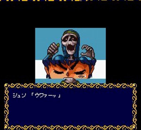 甲竜伝説 ヴィルガスト 消えた少女