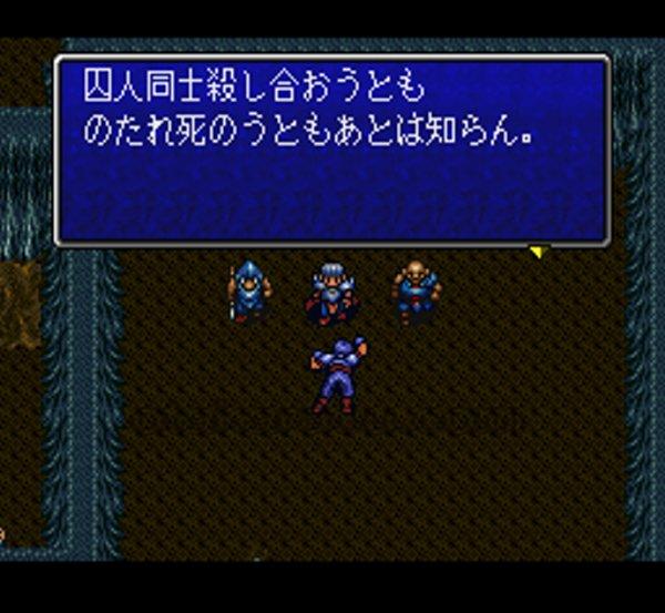 ブランディッシュ2 エキスパート