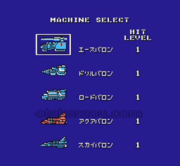 太陽の勇者 ファイバード