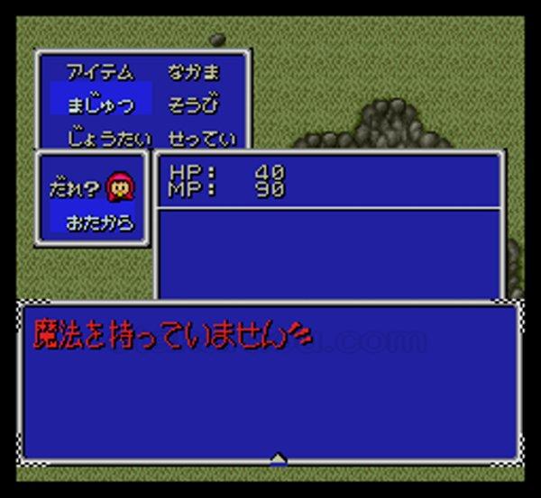ライトファンタジーII