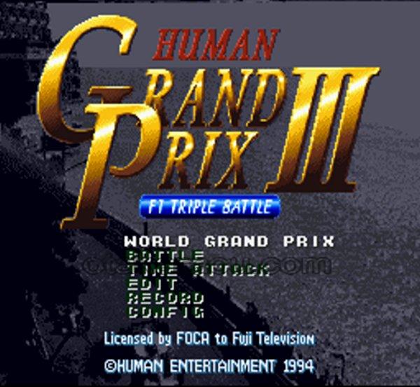ヒューマングランプリ3