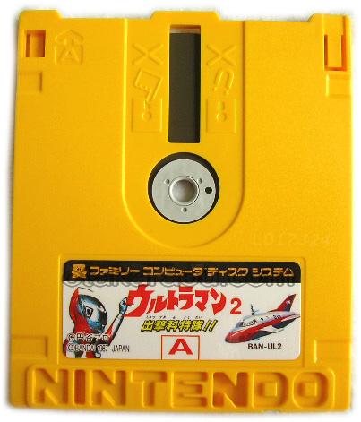 ウルトラマン2 出撃科特隊!!