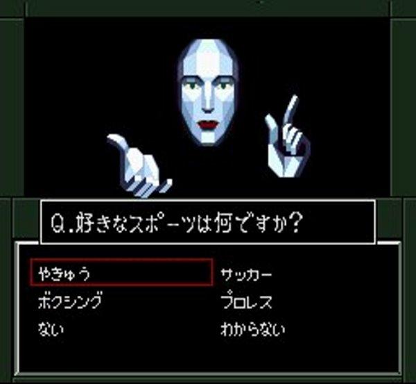 真・女神転生if・・・（ヤケ）