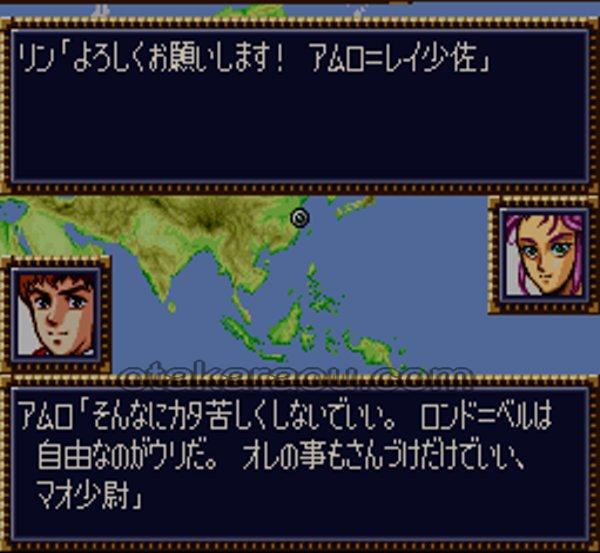 第4次 スーパーロボット大戦