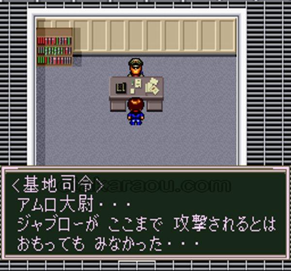 ガイアセイバー