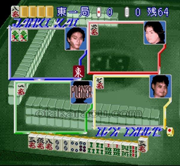 桜井章一の雀鬼流麻雀必勝法
