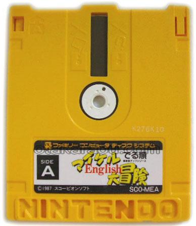 マイケルEnglish大冒険 (でる順 偏差値アップシリーズ)