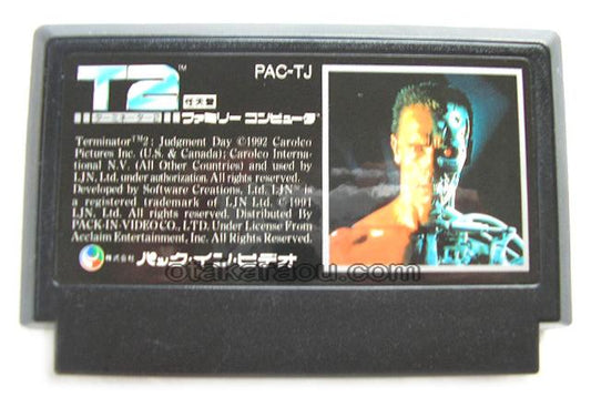 ターミネーター2