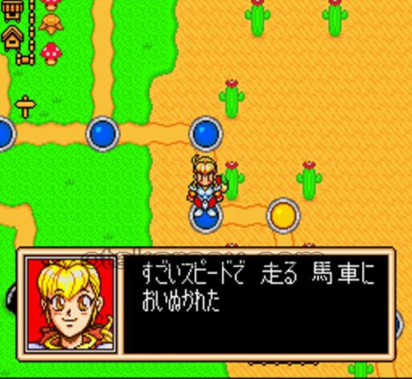 フォーチュンクエスト ダイスをころがせ!