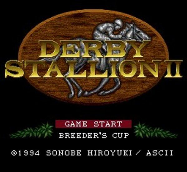 ダービースタリオンIII