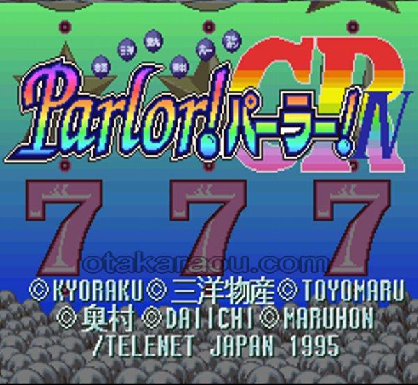 パーラー!パーラー!IV CR