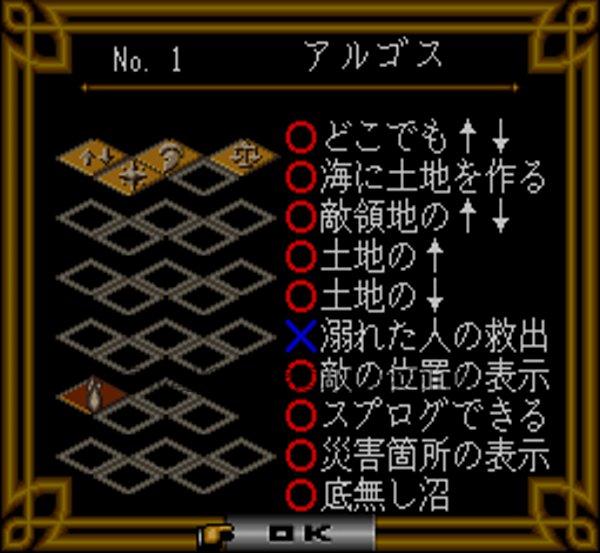 ポピュラスII