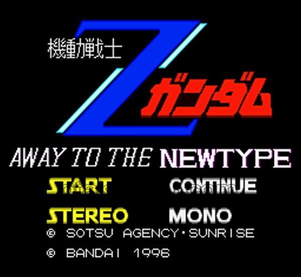 Mobile Suit Zeta Gundam