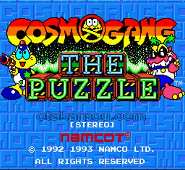 Cosmo Gang the Puzzle