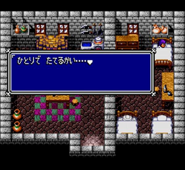 マグナブラバン 遍歴の勇者