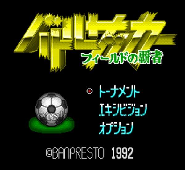 Battle Soccer: Field Conqueror