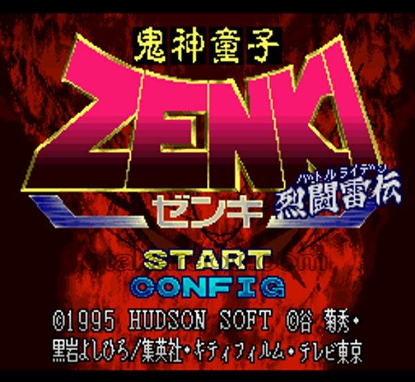 鬼神童子ZENKI 烈闘雷伝
