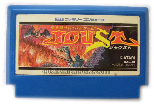 ジャウスト