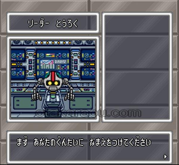 バーコードバトラー戦記 スーパー戦士出撃せよ!