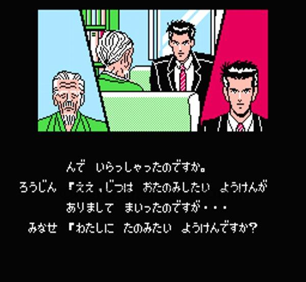 ザ マネーゲームII