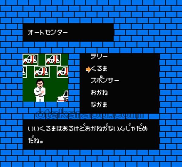パリ・ダカール ラリースペシャル
