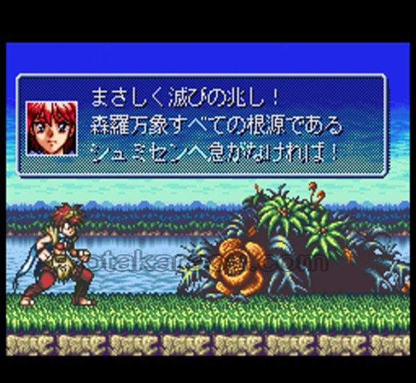Battle Zeque Den
