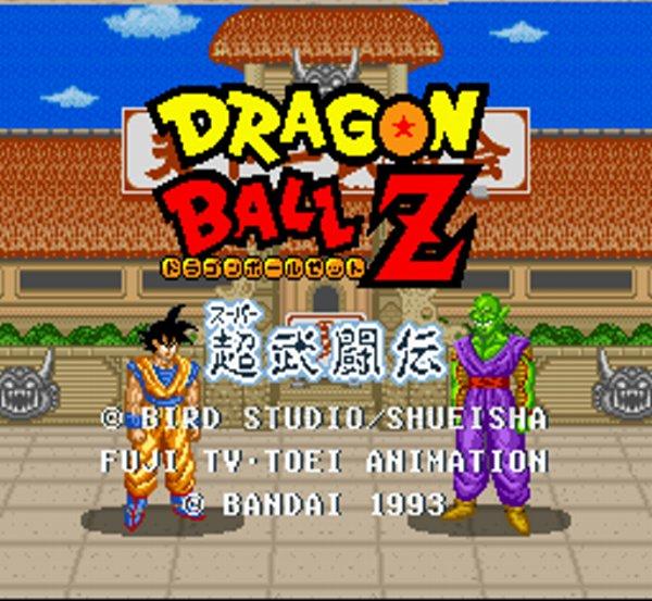 ドラゴンボールZ 超武闘伝