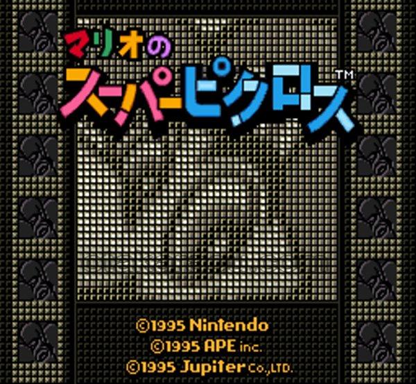 Mario's Super Picross