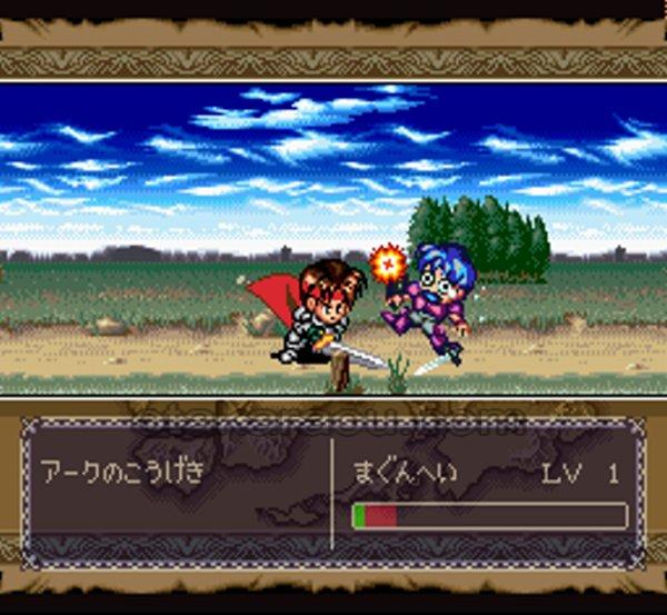 ファーランドストーリー