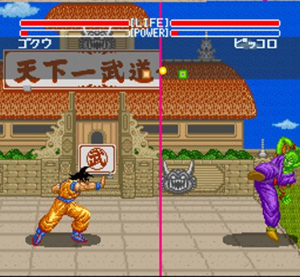 ドラゴンボールZ 超武闘伝