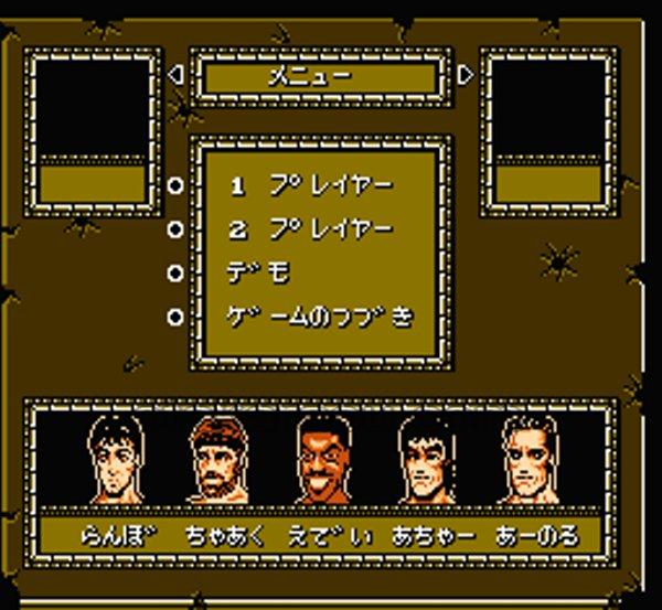 バトルストーム