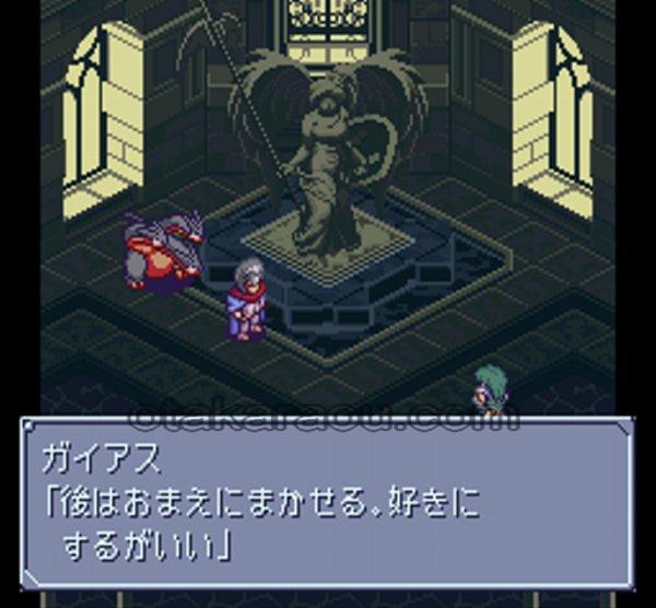 聖獣魔伝ビースト&ブレイド