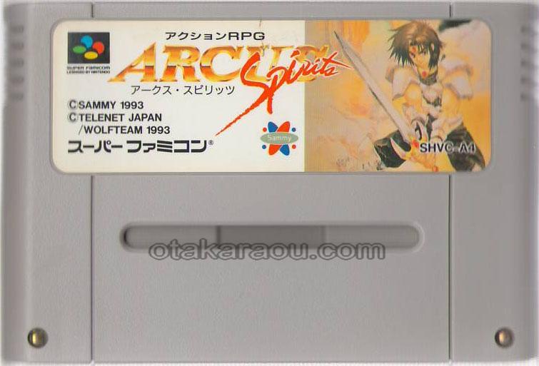 ARCUS SPIRITS(アークス・スピリッツ)