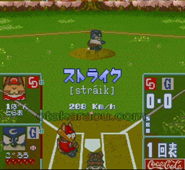 Dracchy's Grassland Baseball