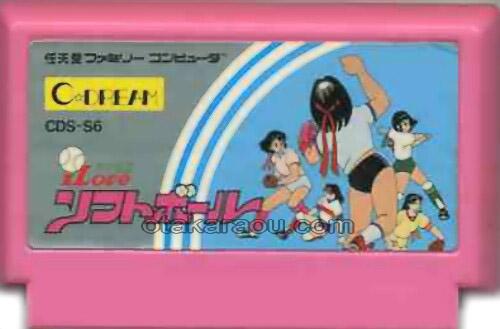 I LOVE ソフトボール