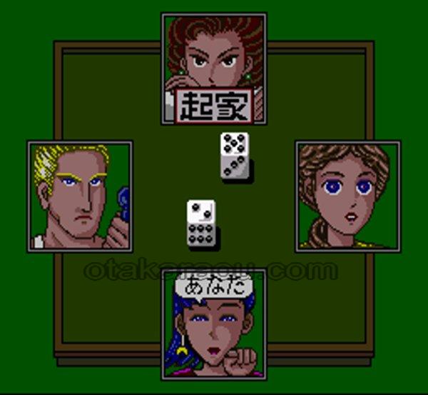 スーパーダブル役満