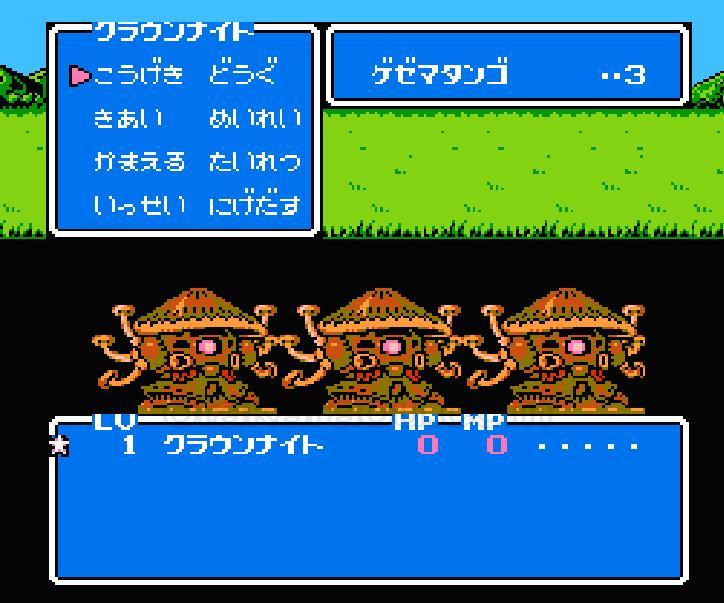 ナイトガンダム物語3