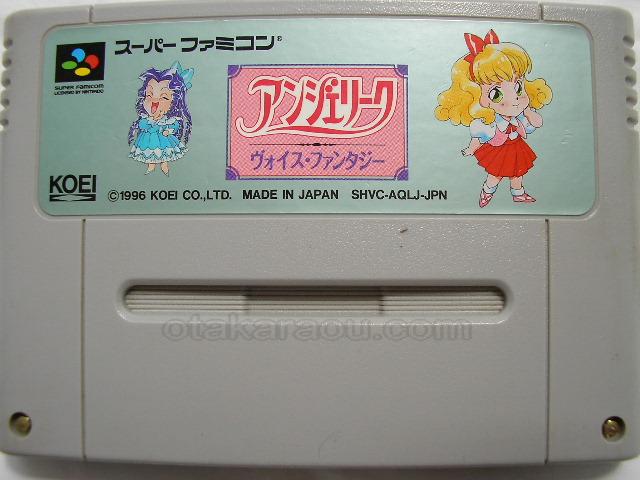 アンジェリーク
