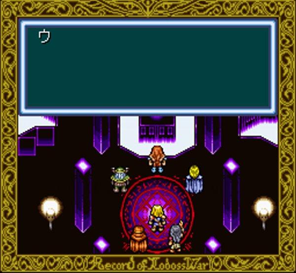 Record of Lodoss War