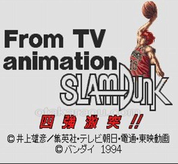 TVアニメ スラムダンク