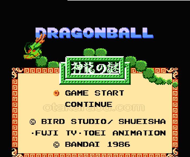 ドラゴンボール 神龍の謎