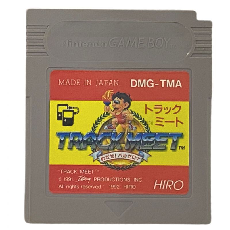トラックミート めざせ!バルセロナ