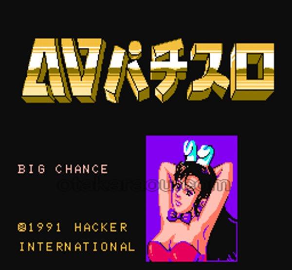 AVパチスロ