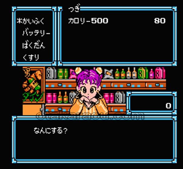 ラグランジュポイント