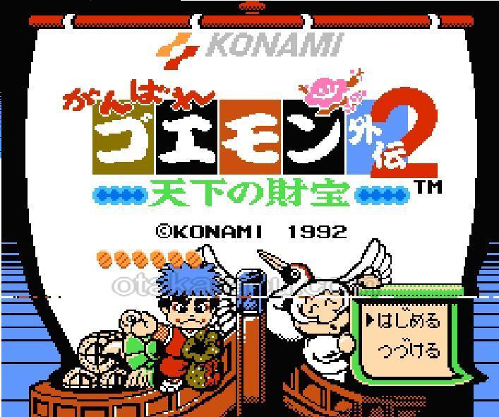 Ganbare Goemon Gaiden 2