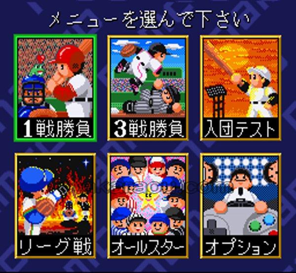 スーパーファミスタ4